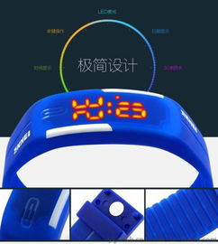 创意LED电子表 点亮生活每一刻的时尚选择